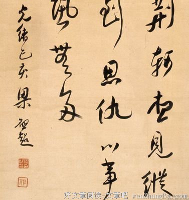 最经典的沈复名句欣赏