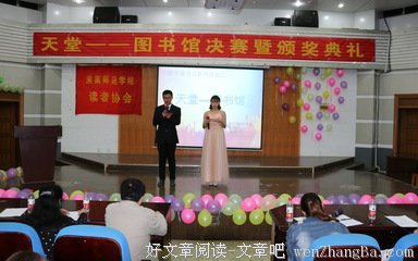 关于程程名言名句