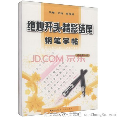 毛羽的名言_关于毛羽的名言