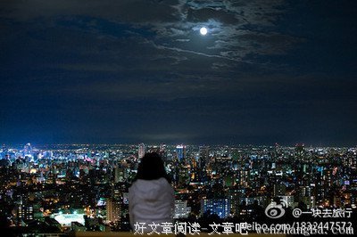 最经典的《惶然录》小说句子大全