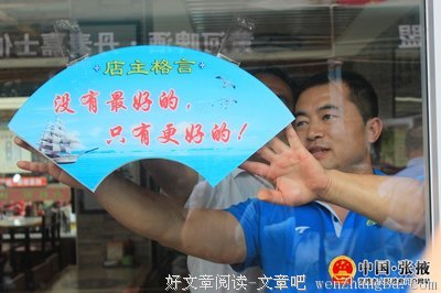 关于密集的座右铭