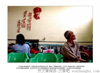 15条关于长途汽车的经典语句