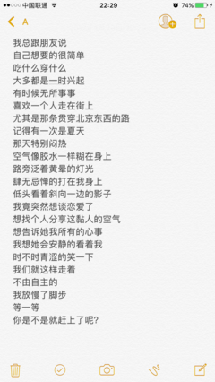 双11，让我们谈一场匿名恋爱