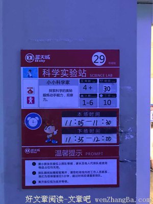 “假嗨”是一种什么体验？