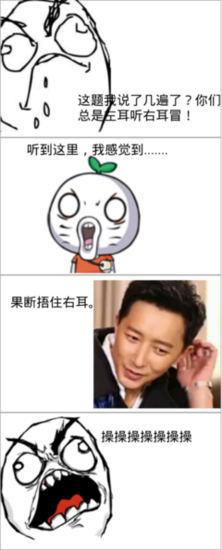 关于左耳的格言