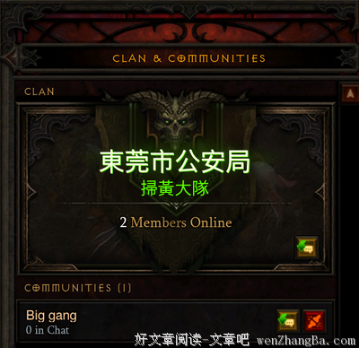 关于氏族的名言