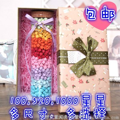 关于守口如瓶的唯美语录
