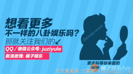 他隐婚生女却被奉为全民男神！被黑抠图、滥用替身，真实的他到底