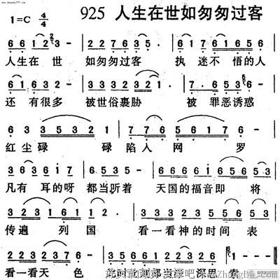人生还有几次悲伤