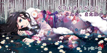 最新的《万叶集》名句欣赏大全