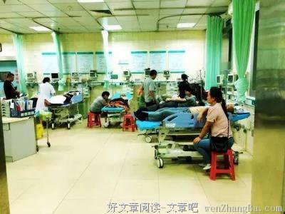 深夜，我目睹了急诊室里的人生百态