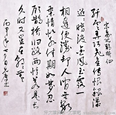 原创| 咱俩在一起，就已胜却人间无数