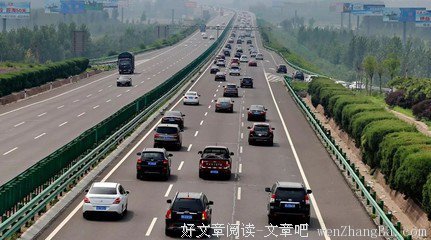 苏小旗：我救了七个大小姐