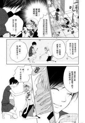 新刊推荐 短篇小说 | 蒋子龙：暗夜