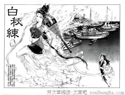 永别了，人类，我是白鱀豚