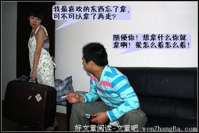 吃饱，撑的