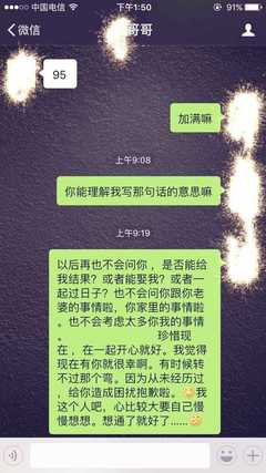 想挽回前任，这种信息不能发