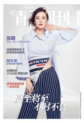 这才是女人最高级的性感