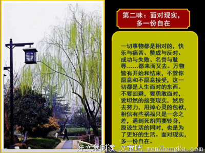 豁达大度的句子