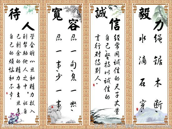 关于上蹿下跳的名言