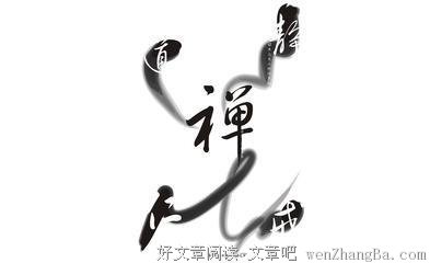 叶自的名句_关于叶自的名句