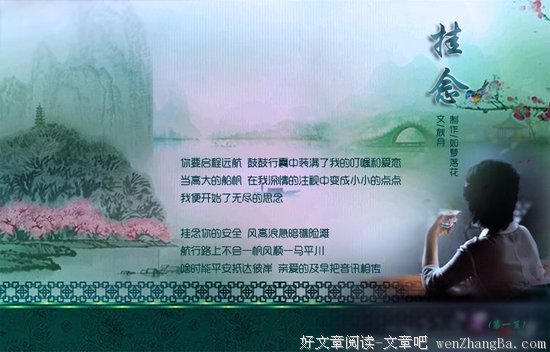 有关张清的美文美句摘抄
