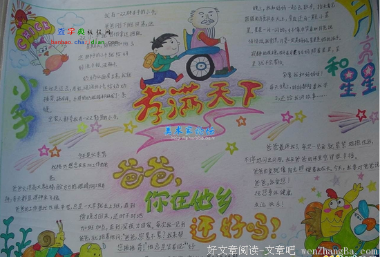 关于节衣缩食的名言