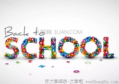 关于不谙世事的座右铭