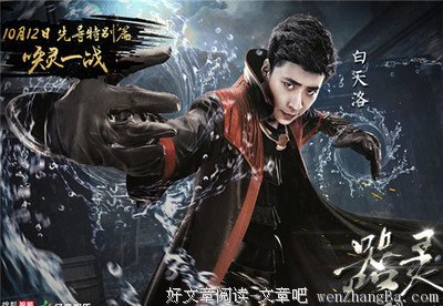 最经典的念九卿经典语录