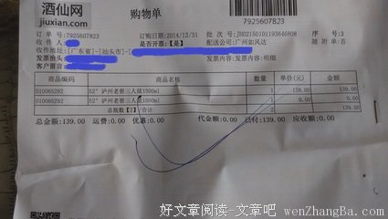 有关人非草木的美句摘抄