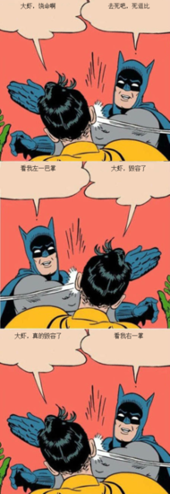 最经典的李大虾经典名句