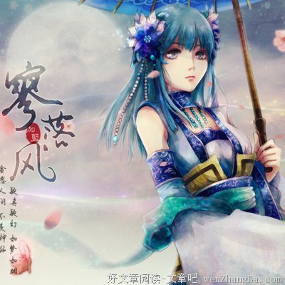 纯音乐 |《世外佳人》空灵飘逸，岁月静好，现世安稳