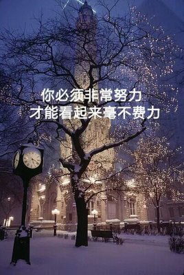 最新的贴吧名言名句