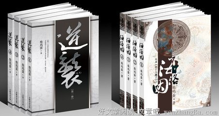 最经典的《你丫上瘾了》小说书摘