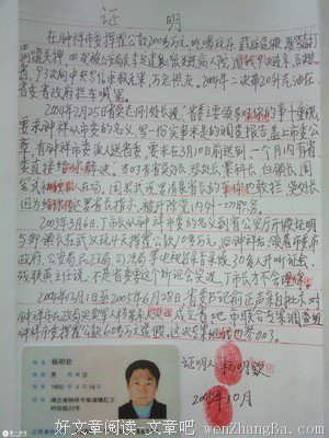关于何德何的格言