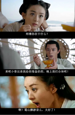 最全的《九州缥缈录》名句欣赏