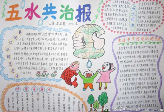 最经典的《浮生六记》佳句摘抄