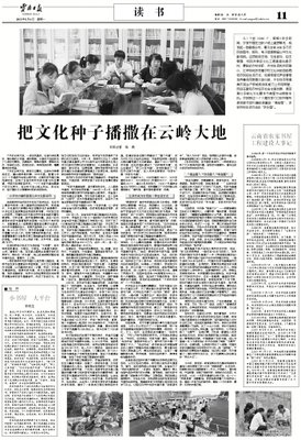 10月的这些大事儿，你读过了吗？