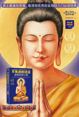 最经典的《活法》小说书摘