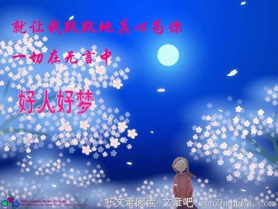 关于自重的座右铭