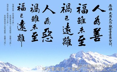 15条关于沽名钓誉的经典语句