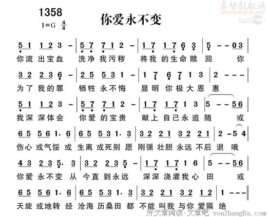 合而为一