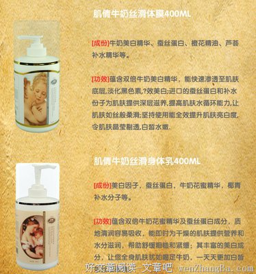 这件“可以穿的化妆品”，美白又保暖，穿着就能嫩成牛奶肌