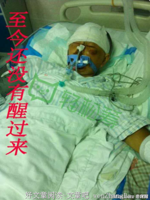 被车撞了之后，我做了这样一件事情
