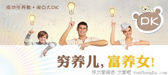 为什么中国人热爱云养儿？