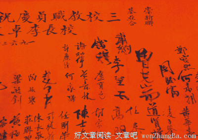 直男的求爱套路大作战