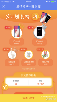 相亲了56次，我结婚了