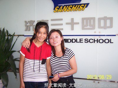 坚强，刘泽花你要坚强