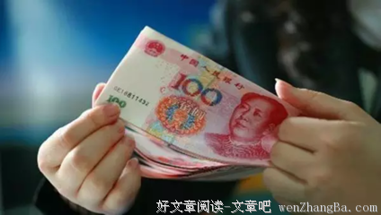 “你就值月薪3000”