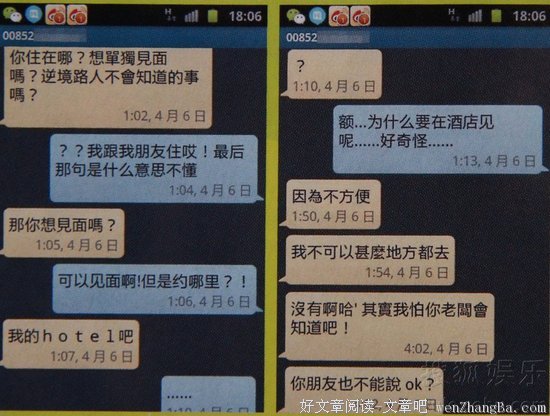 所以炮友怀孕了怎么办？